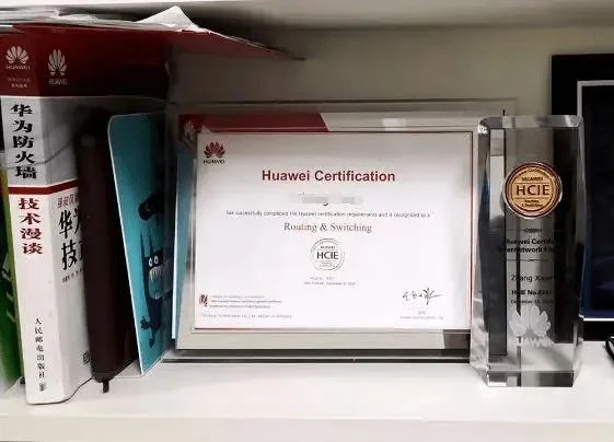 华为网络工程师多少钱_2
