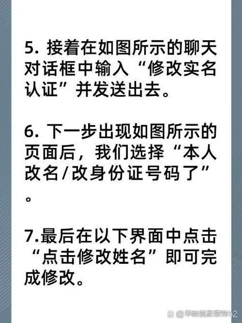 支付宝实名认证_2