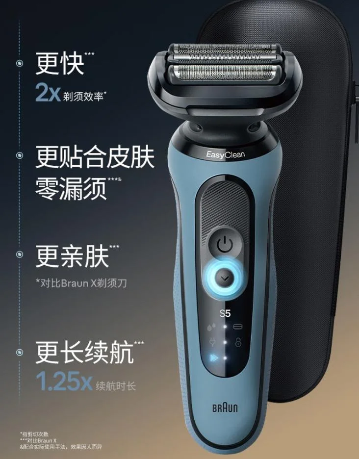 买剃须刀什么牌子好_1
