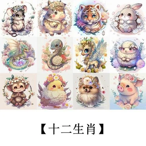 午是什么属相_2