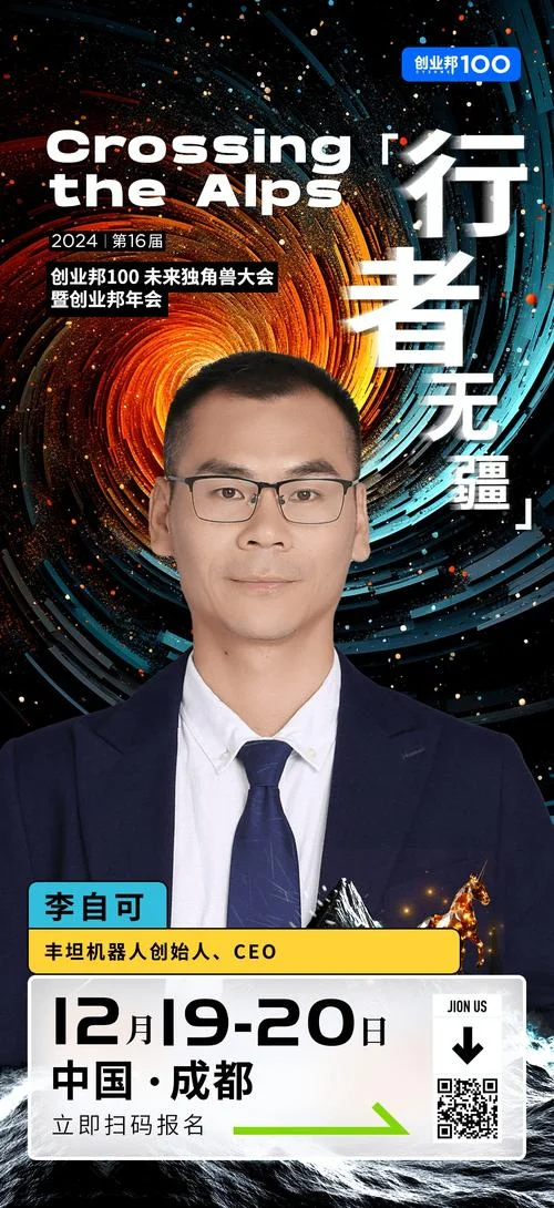 创业公司问ceo什么问题-创业问 CEO 何事
