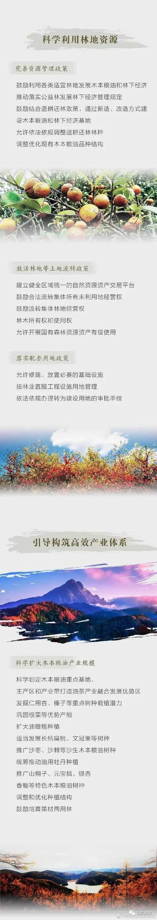资源耗用过高什么意思_2