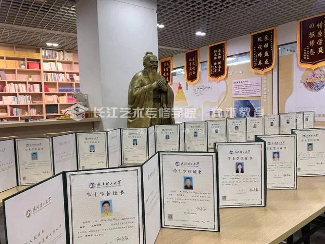 学位证书查询麻烦吗_1