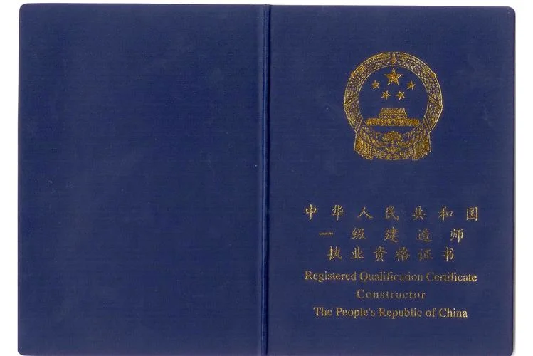 工程师资格证报考条件_1