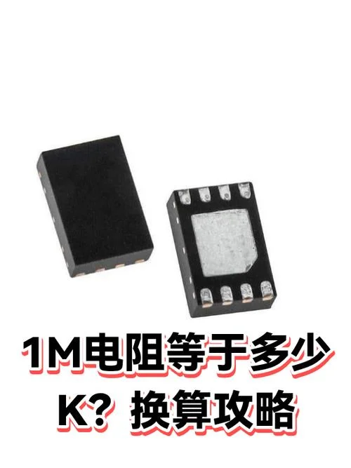1k,1w,1m代表多少钱_2