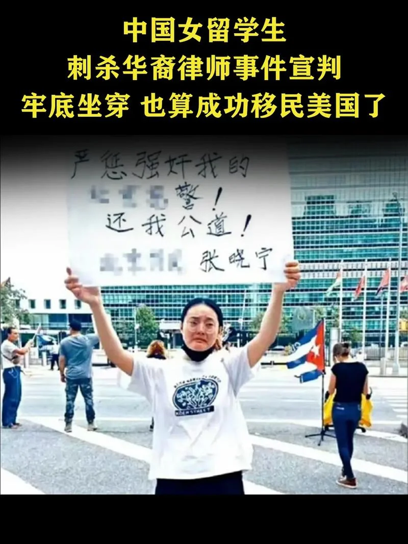 中国留学生美国判刑_1