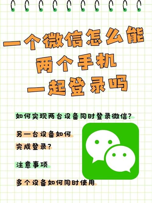 微信怎么建另一个号_2