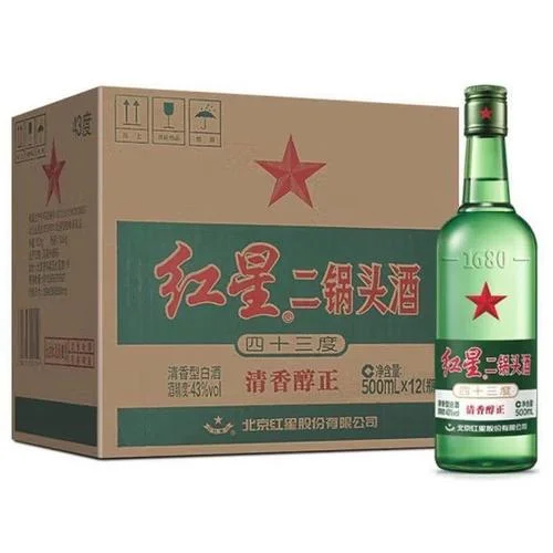 小瓶红星二锅头多少钱_1