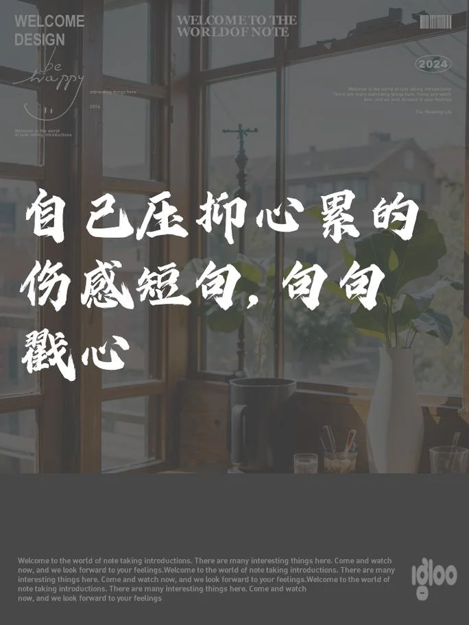 心累了想哭了的说说-心累想哭说说