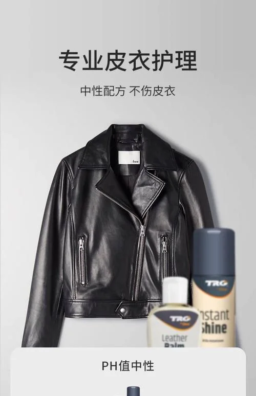 皮衣上油多少钱_1
