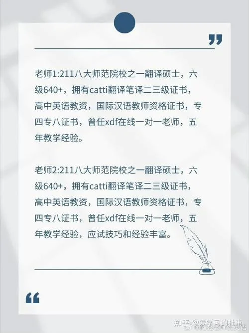 一对一考研需要多少钱_1