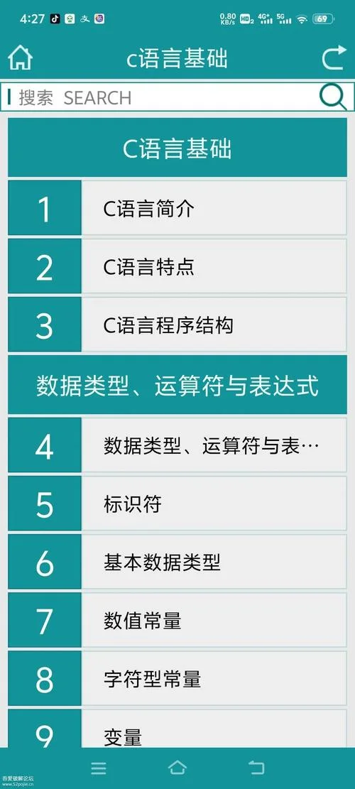学c可以做什么_2