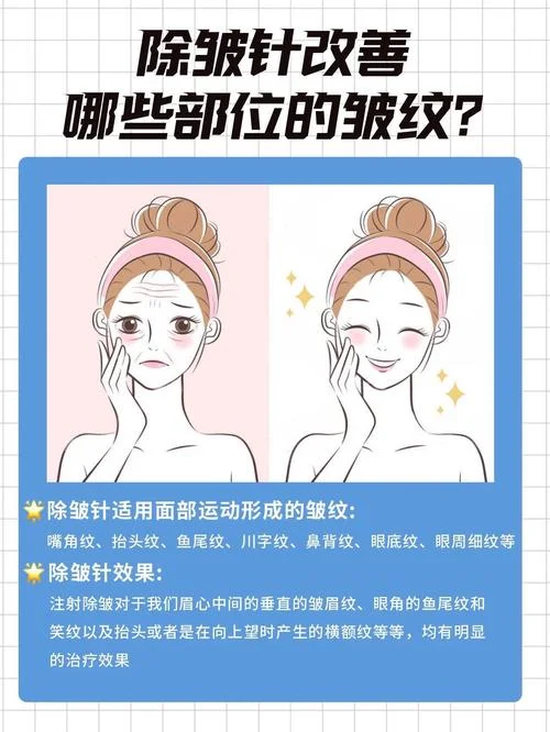 超声波瘦脸原理_1