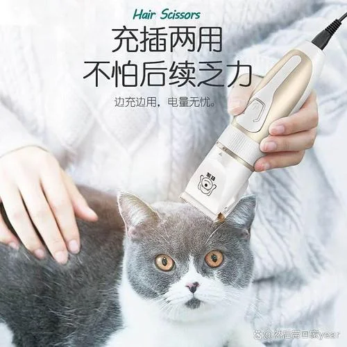 宠物剃毛器哪个品牌好_2