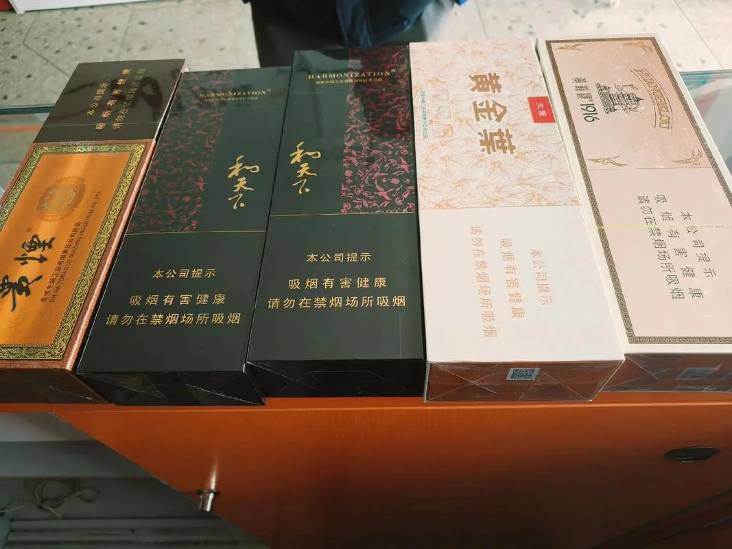 送礼烟哪个牌子好-送礼选烟看品牌