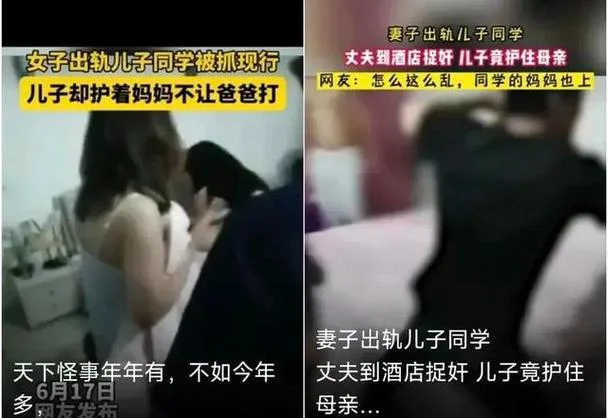 梦见自己有外遇怎么回事啊_2