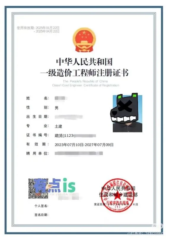 考造价师需要先考造价员-先考造价员再考造价师