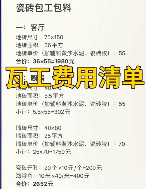建毛坯房多少钱一平方_1