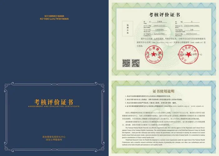 怎么报名考心理咨询师证-注册考心理师证