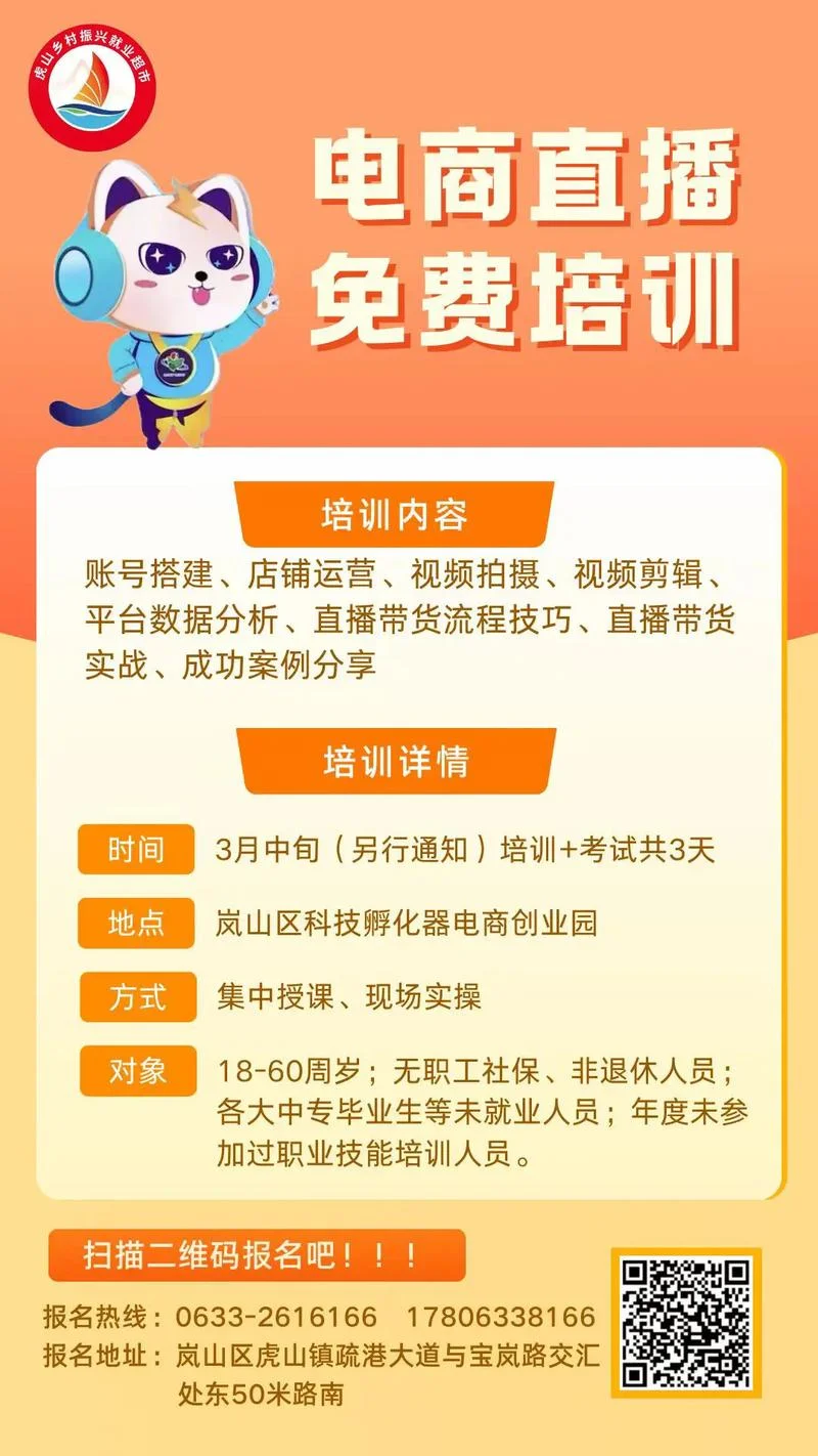 培训机构社群营销文案_2
