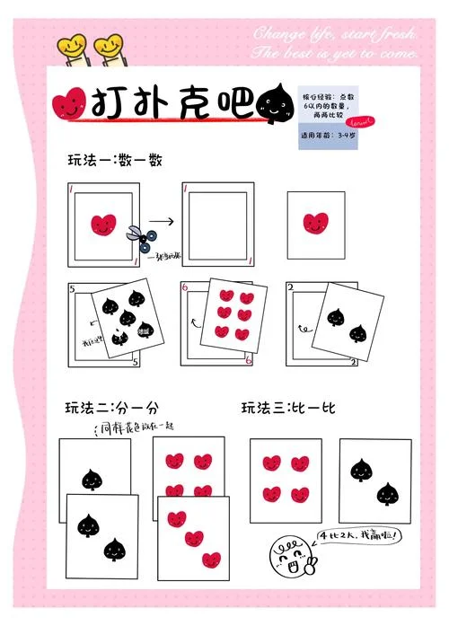 扑克牌十三张公式_2