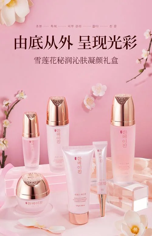 什么品牌护肤品护肤效果好-什么品牌护肤品效果好