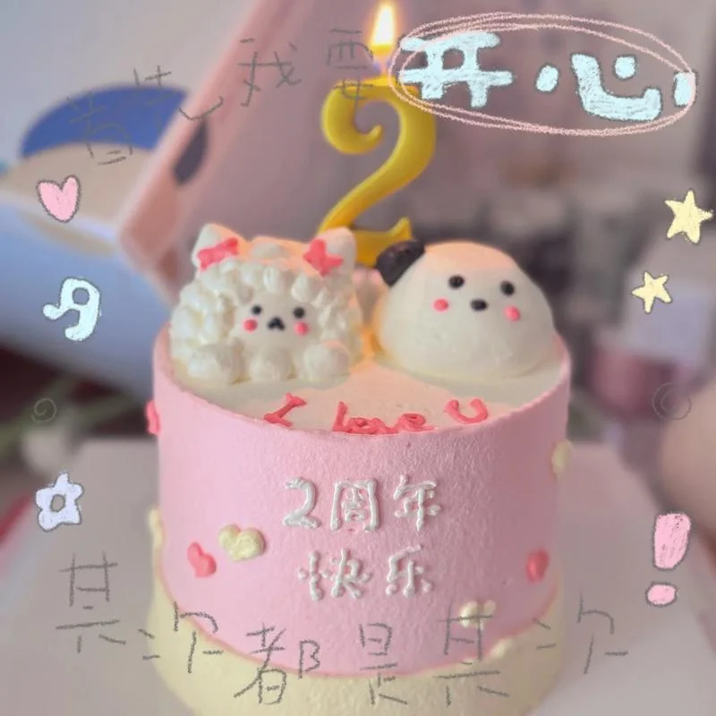 2周年庆典祝福语_1