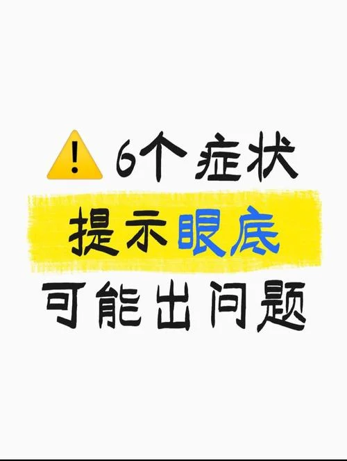 梦见去看病什么预兆_1