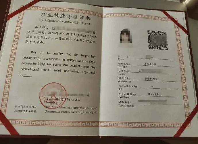 老人照护证书编码查询_1