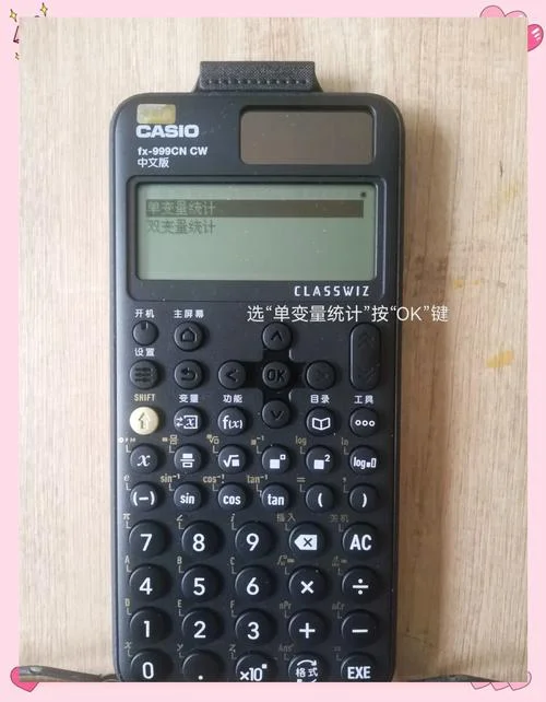 casio计算器怎么用_1