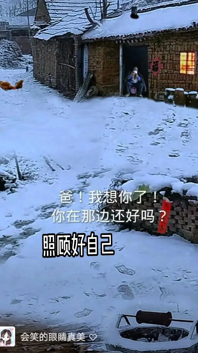 梦到女儿丢了又回来了_2