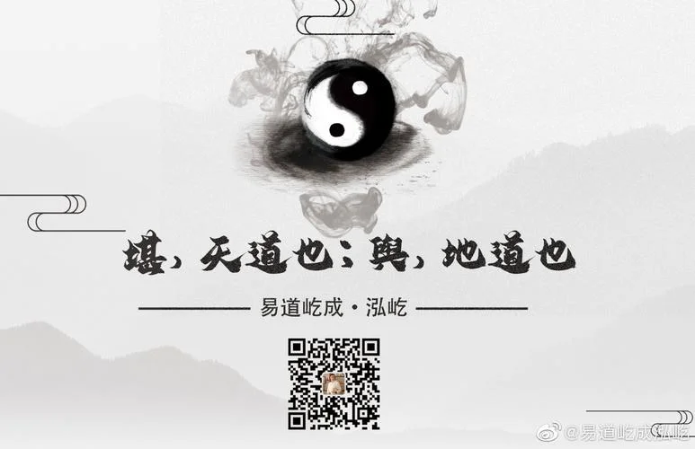 流年贵人_2