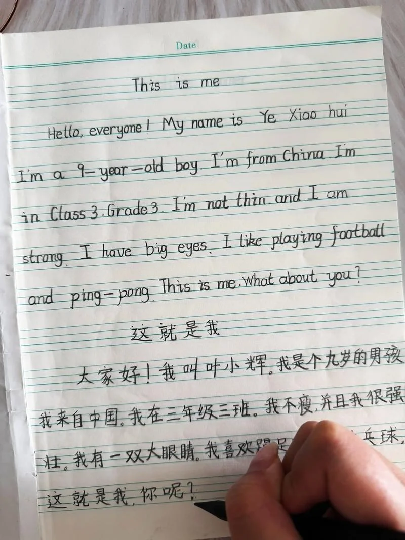 2009年英语怎么写_1