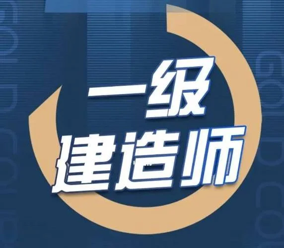 一建大家论坛网_1