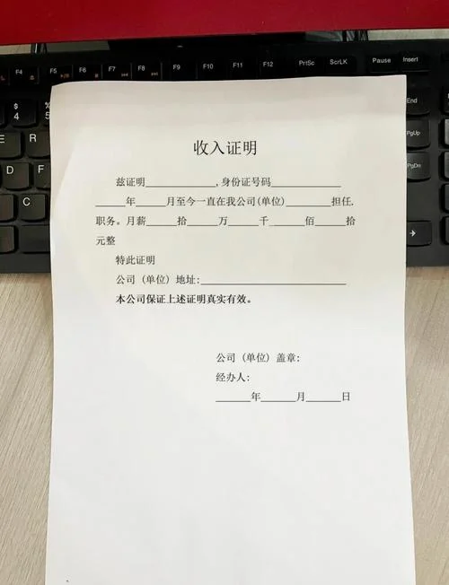 留学资金证明怎么开-留学资金证明开具