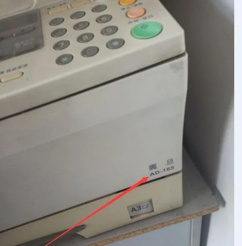 震旦打印机卡纸怎么办-震旦打印机卡纸解决方案