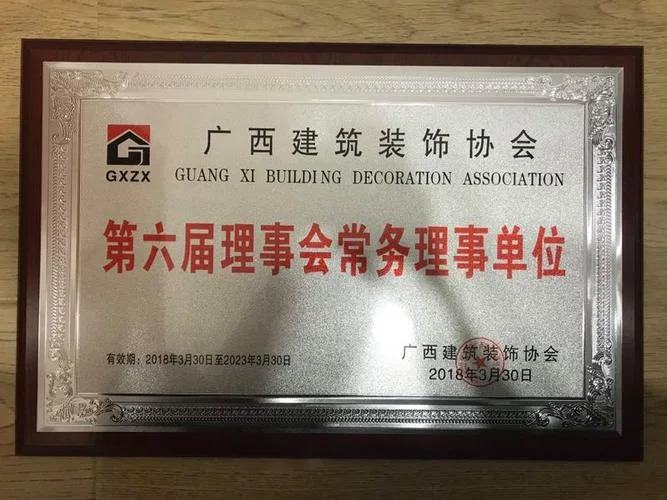 南宁市哪个装修公司好-南宁装修找哪家