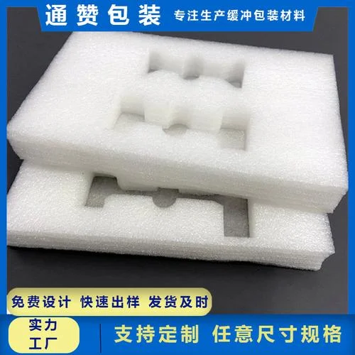 珍珠棉多少钱一斤_1