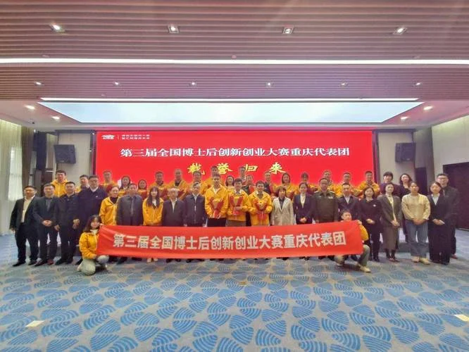 重庆创业网好项目_2