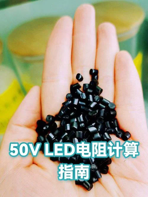 led功率计算公式_1