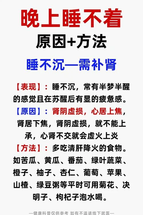 为什么不做梦就睡不着-为何无梦难眠