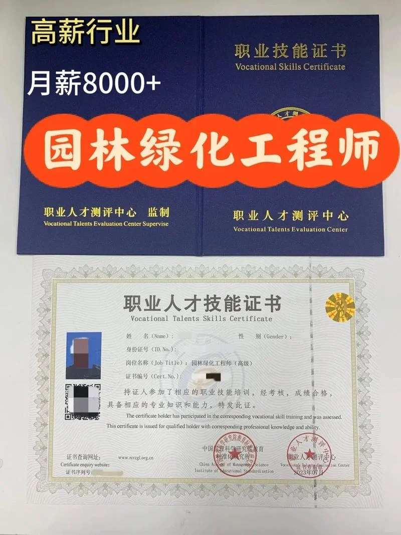 园林专业可以考一建吗_1