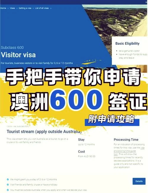 澳洲留学签证一般不拒签-澳洲留学签证拒签率低