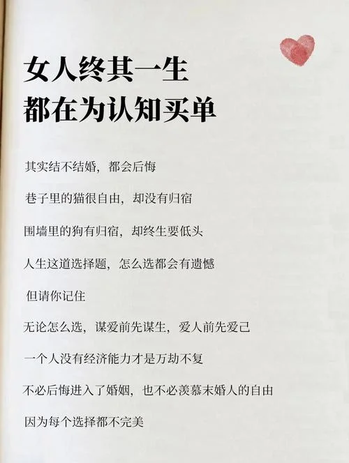 一个人结没结婚在哪查_1