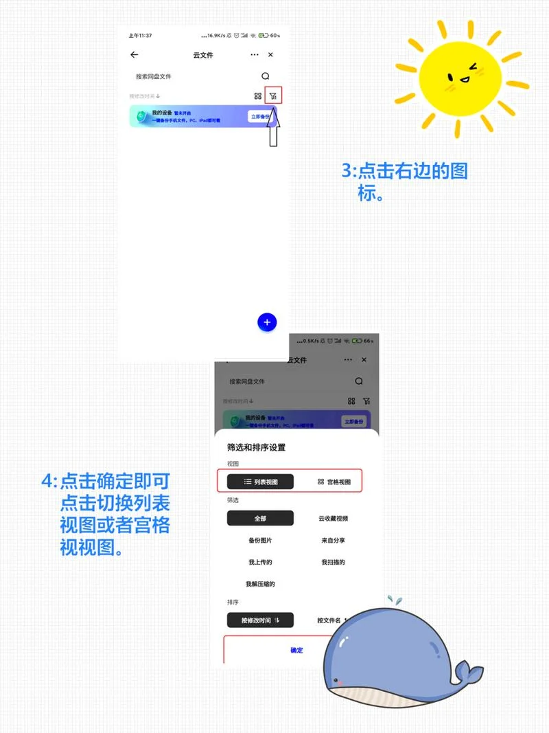 夸克功能介绍-夸克功能详解