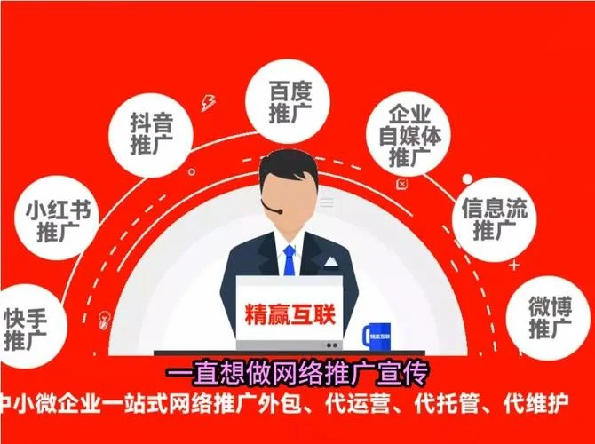 重庆seo什么意思_2