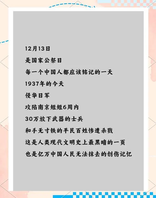 历史遗产日_1