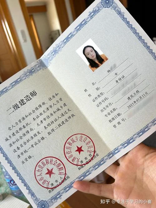 西藏二建合格_1