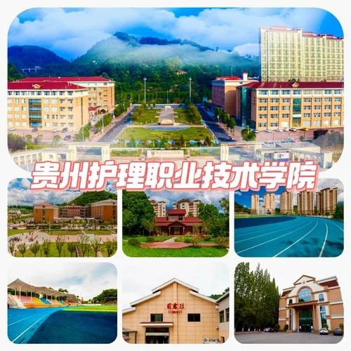 
                                    贵州职业技术学校官网-贵州职校官网