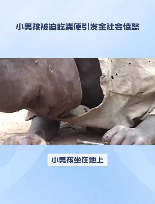 梦见别人家的男孩拉屎_2